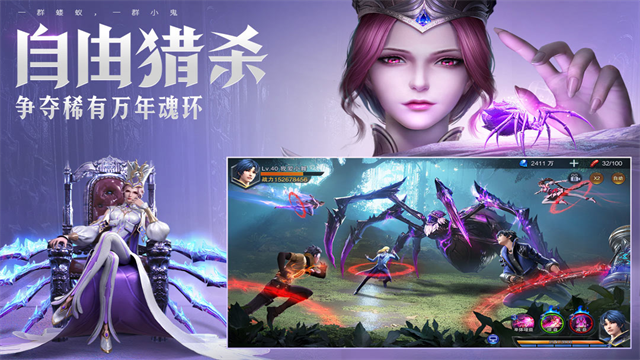 魂师对决官服