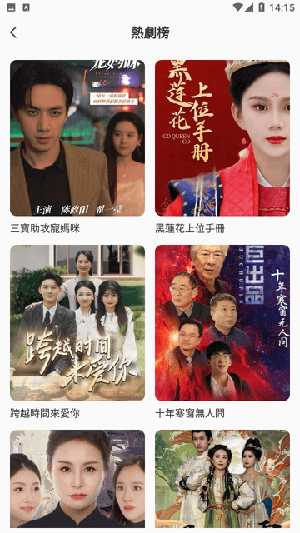 草莓剧场安卓版