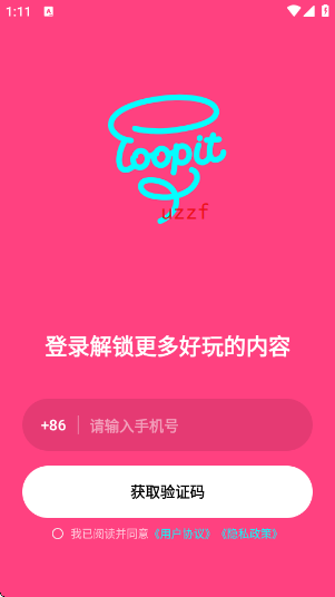 如何使用配图2