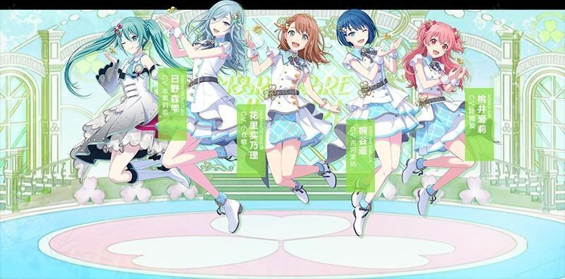 初音未来缤纷舞台