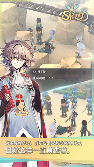 魔女之泉3中文版