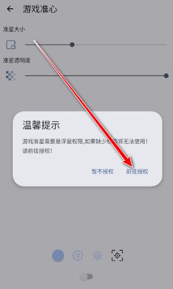 使用方法配图4