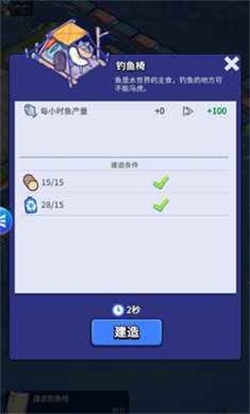 疯狂水世界(内置功能菜单)