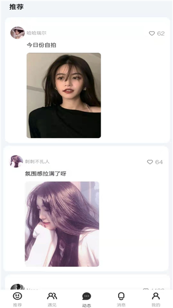 看了么app官方安卓版