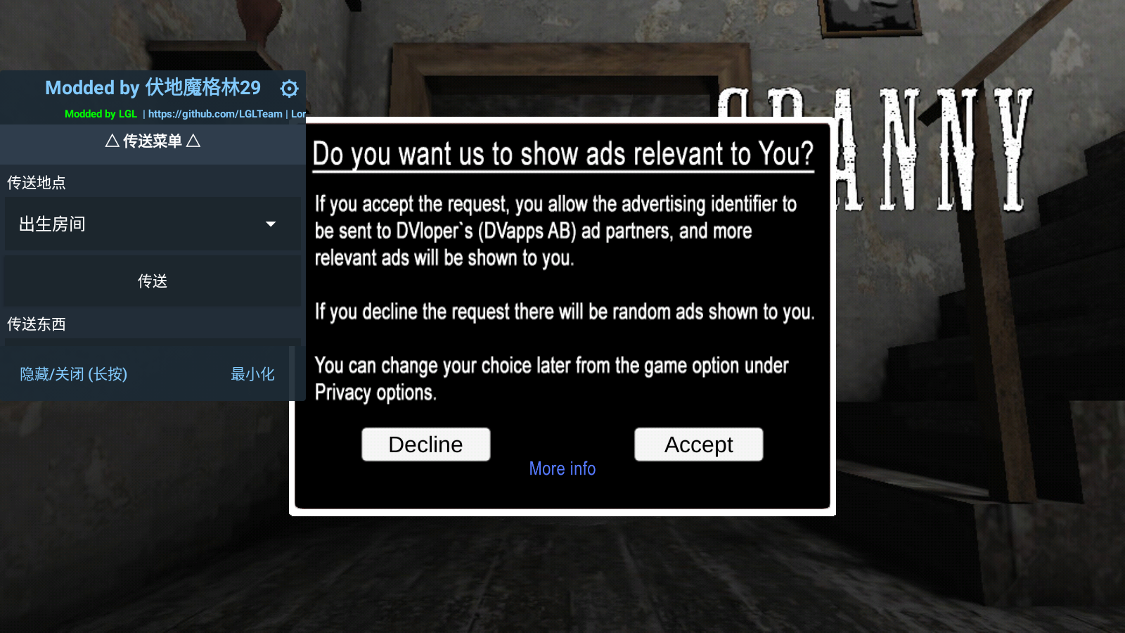 恐怖奶奶格林菜单2.5完整版