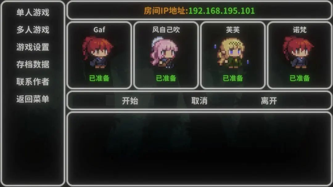 艾斯特莱雅中文版