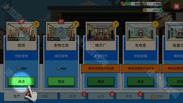 特工老爹末日来袭免广告