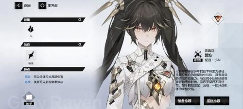 战双帕弥什云游戏