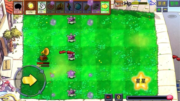 植物大战僵尸火力版自制版