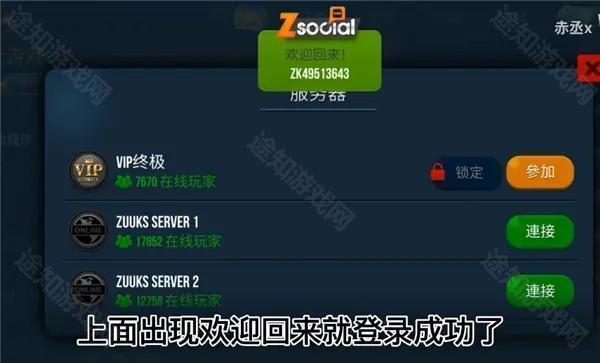 卡车模拟器终极版离线免谷歌