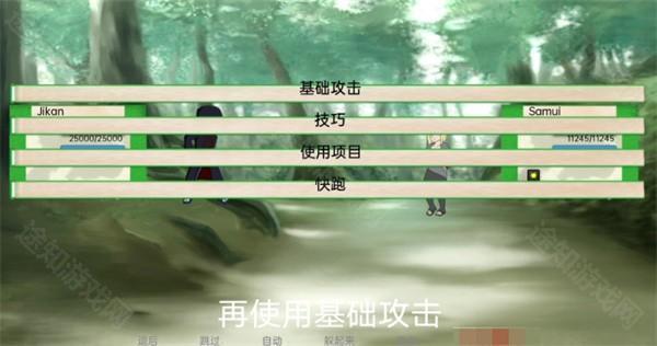 火影忍者异族崛起第二章