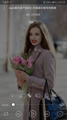 清风dj音乐网2025最新版