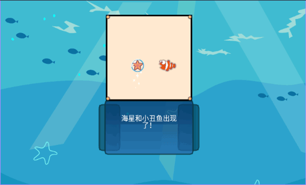 吞食鱼2外星鱼