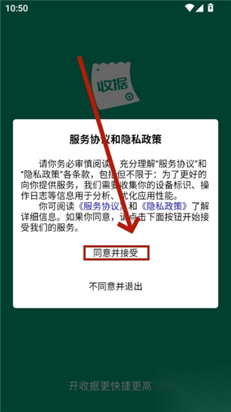 怎么注销账号配图1