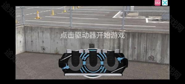 假面骑士欧兹变身模拟器豪华版