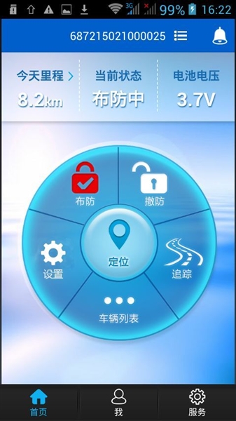 软件特色配图1