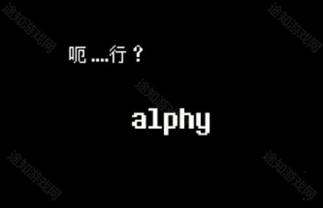 游戏彩蛋有哪些截图7