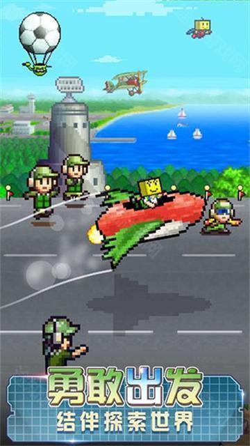 蓝天飞行队物语2.02