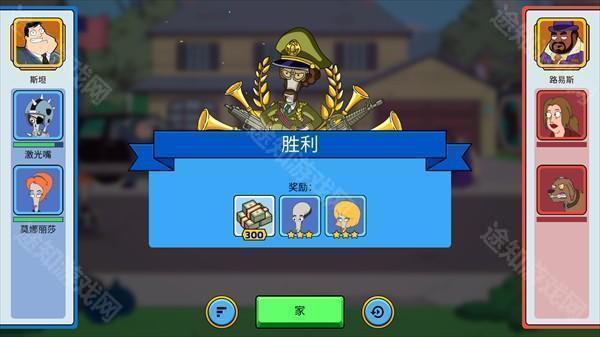 特工老爹末日来袭免广告