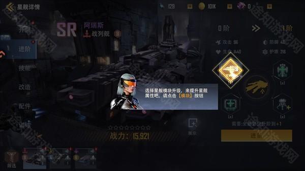 游戏玩法8