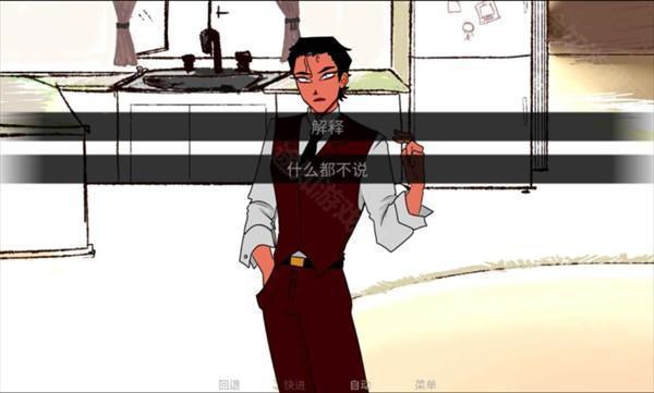 吃人天神手机版