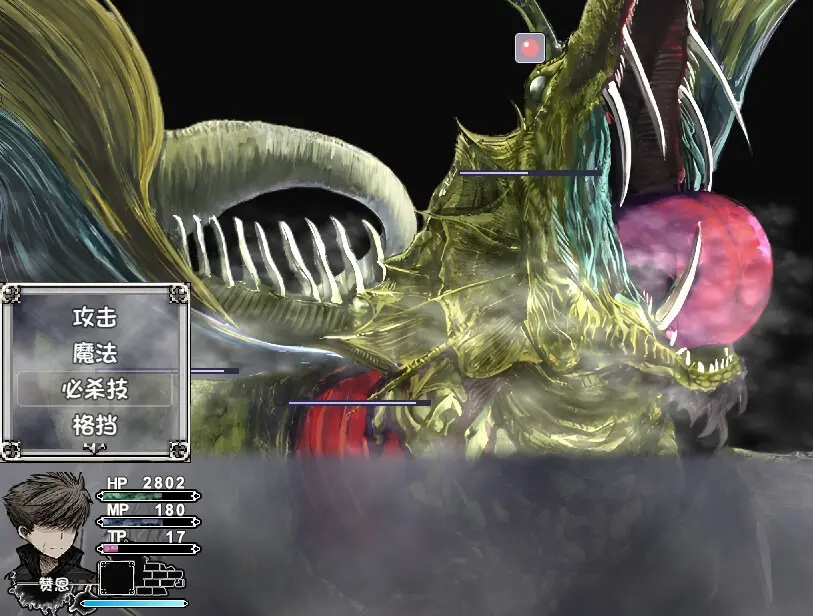 勇者与亡灵之都移植版