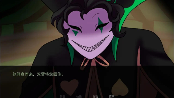 怪胎马戏团游戏2.0正版
