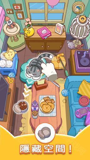 猫咪寻物记官方版