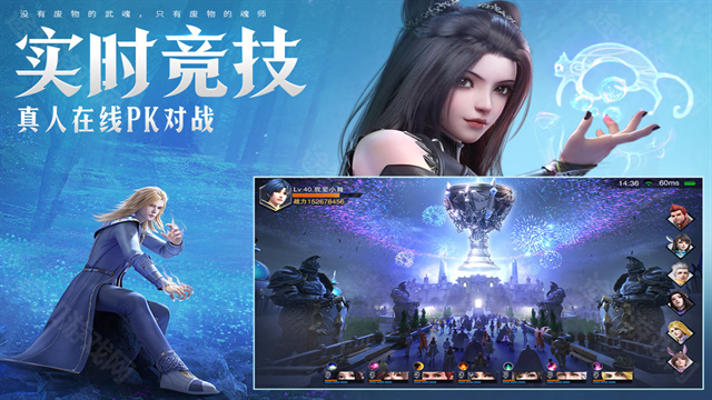 魂师对决官服