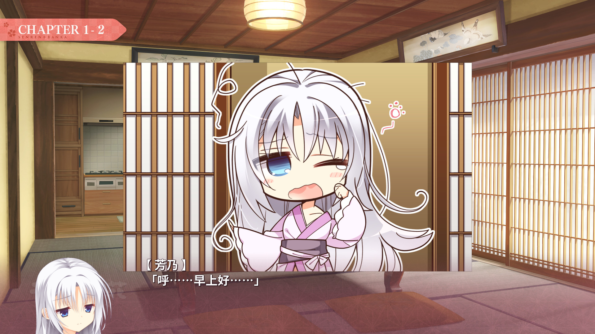 千恋万花冷狐版