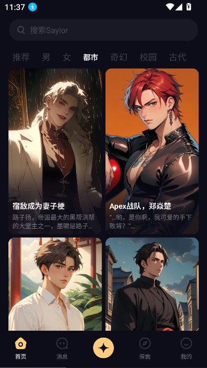 saylo(复活版)