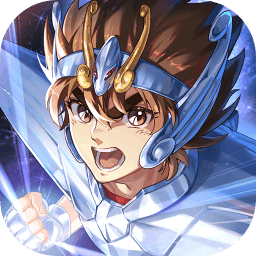 圣斗士星矢重生2公测版