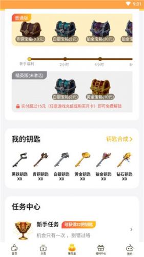 使用说明配图4
