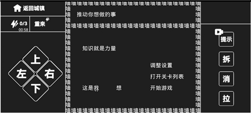 知识就是力量