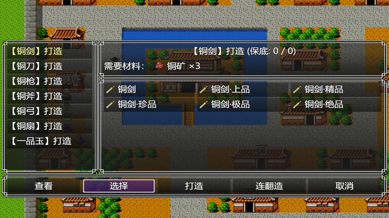 吞天食地666三孟德传