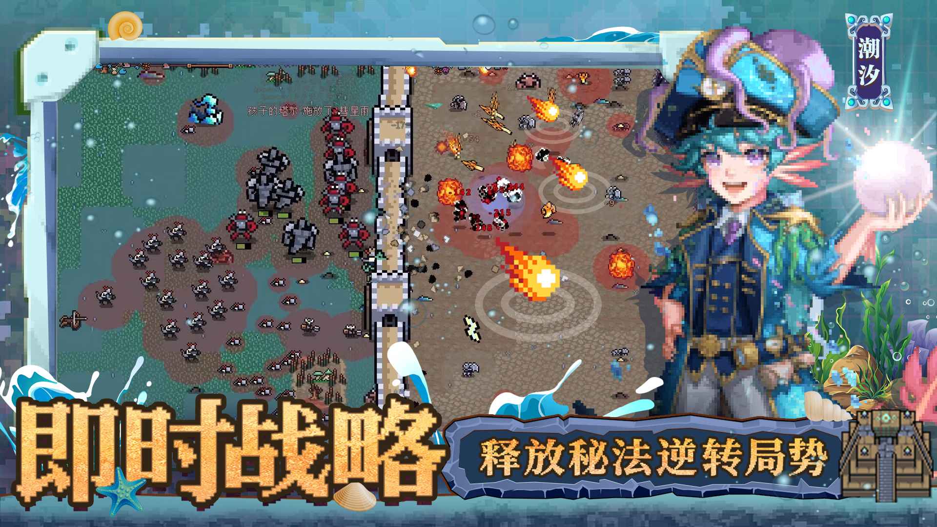 英雄之时手游
