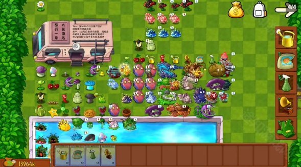 植物大战僵尸融合版二创版3.0.1
