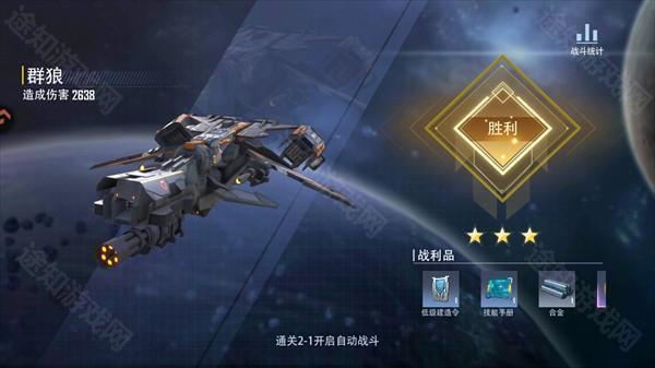 游戏玩法7
