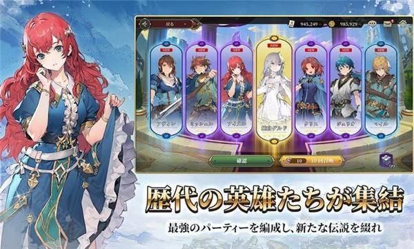 英雄传说卡卡布三部曲日服