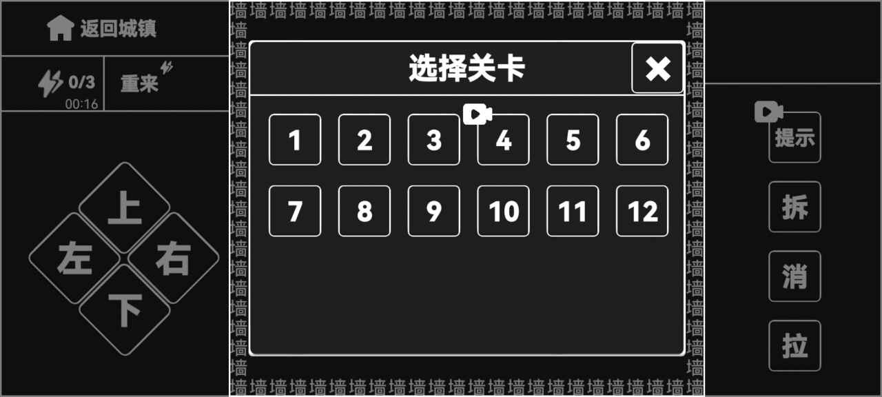 知识就是力量