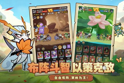 伴你同行官方版