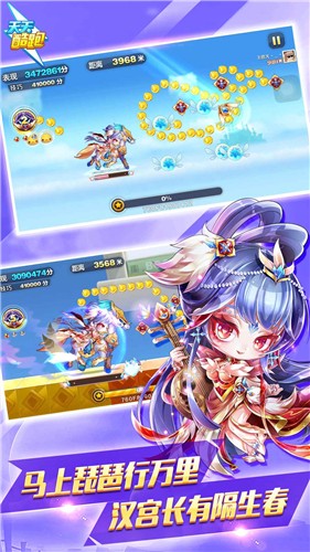 天天酷跑最新版