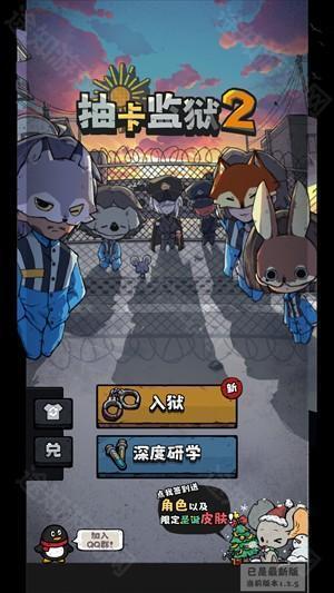怎么玩1