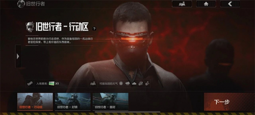 暗区突围国服