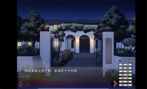 蝶之毒华之锁直装
