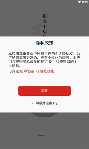 教育强国安卓手机版