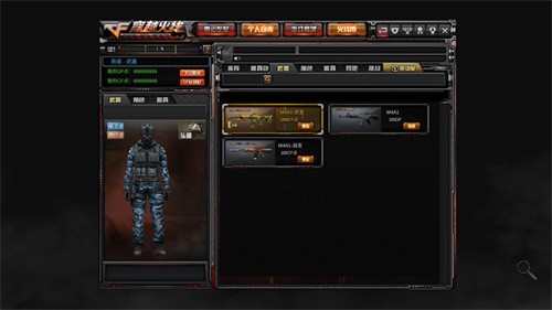 gz穿越火线单机版