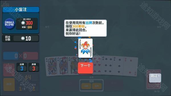 小丑牌神秘生物整合包