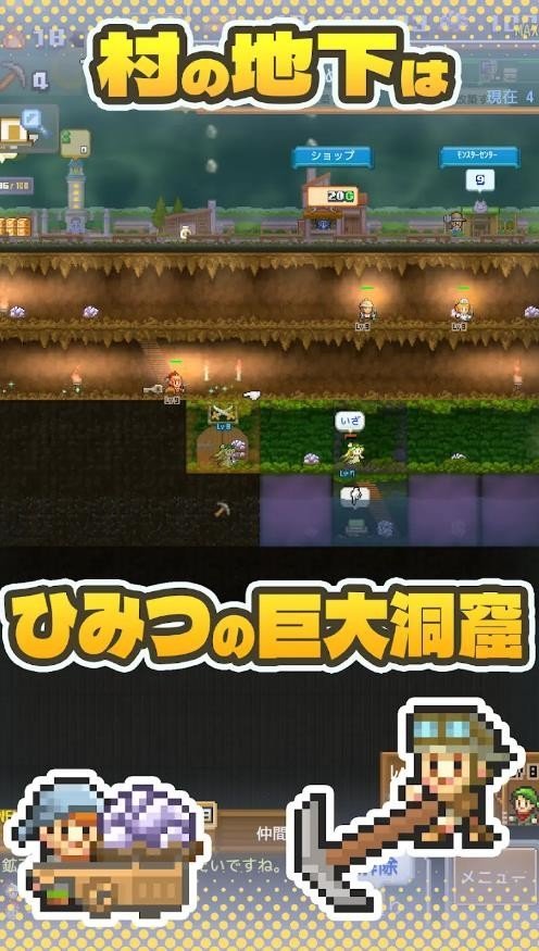 洞窟冒险团物语中文内置菜单