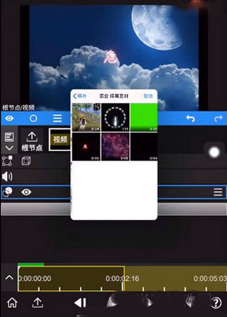 如何添加幕布配图4